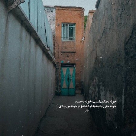 بم میگفتی تنم فقط برا خودته